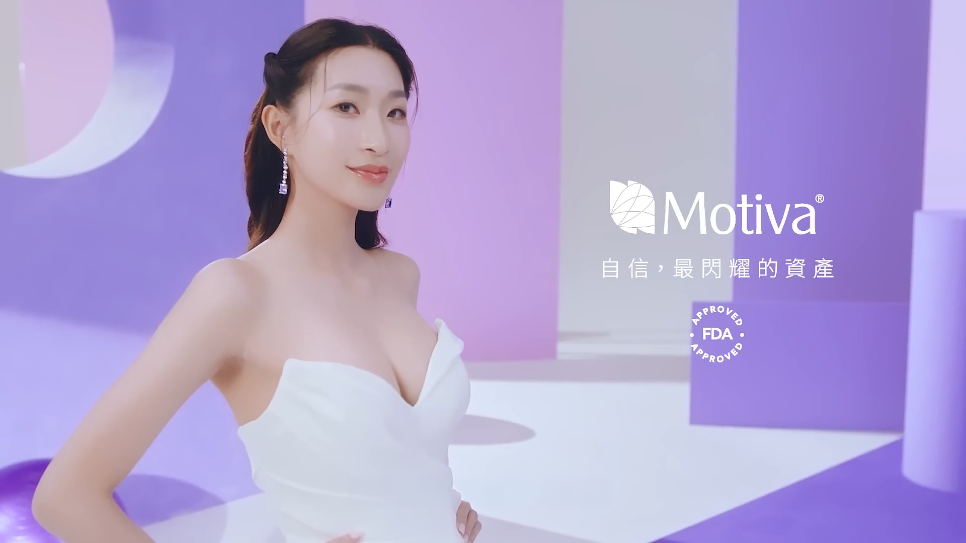 2026 Motiva魔滴未來科技，給你極致安全的承諾｜自信，最閃耀的資產