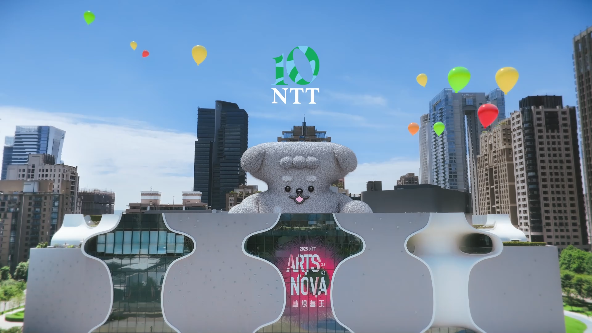Taichung National Theater 10th Anniversary Film