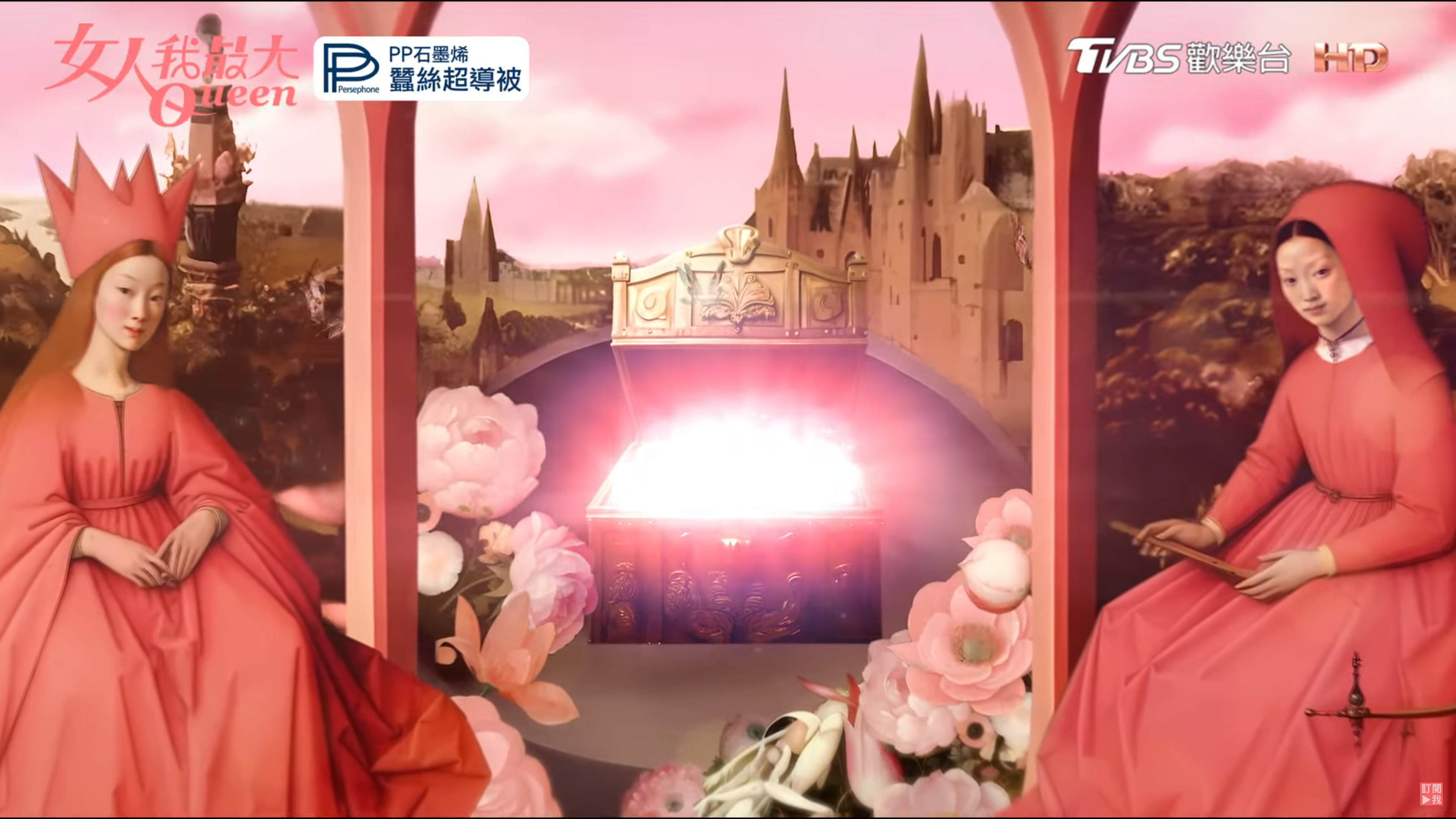 女人我最大 1