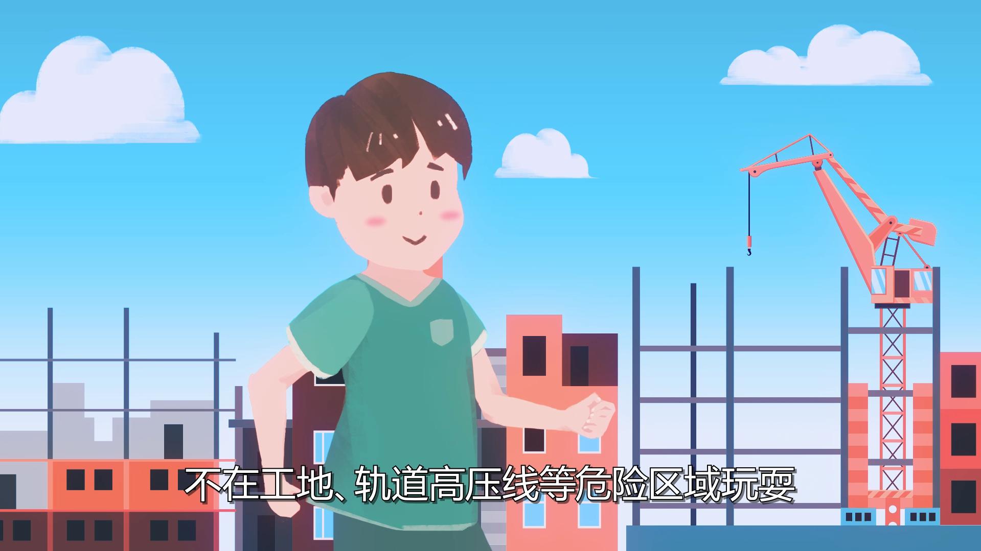深圳教育部宣傳動畫 — 3