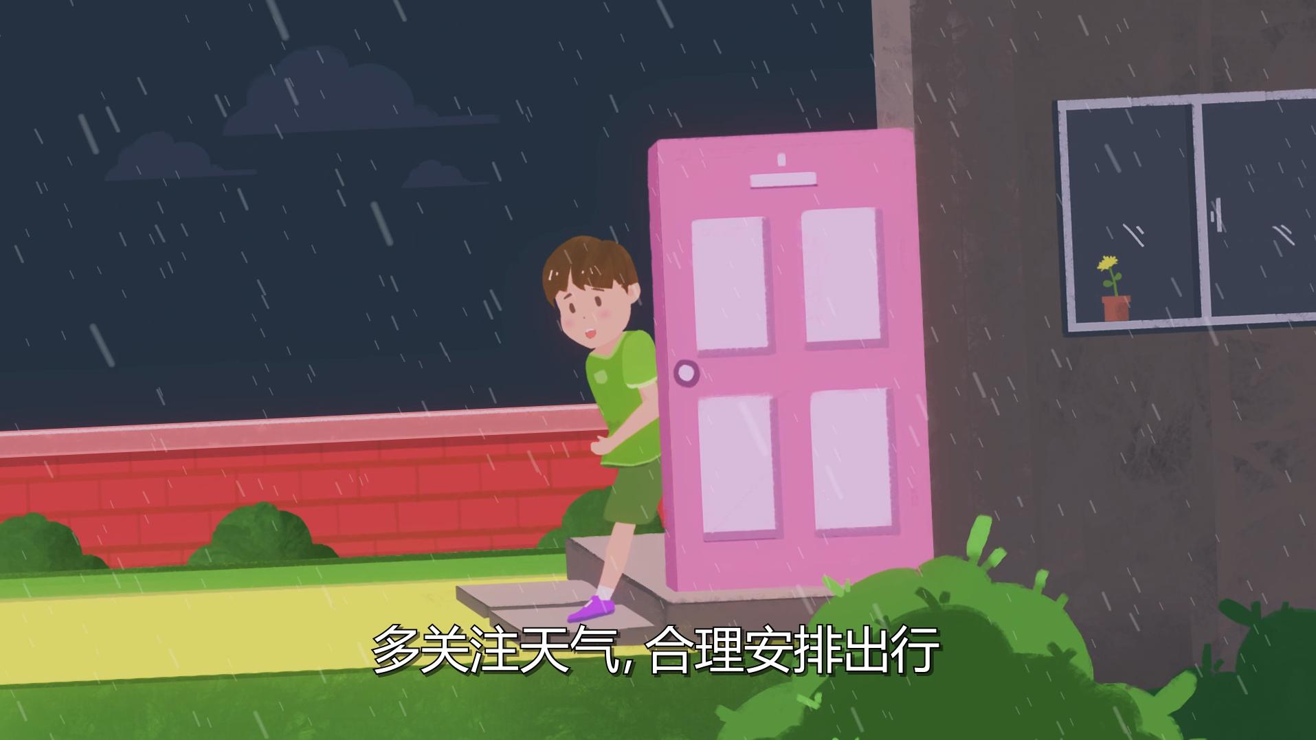 深圳教育部宣傳動畫 — 4