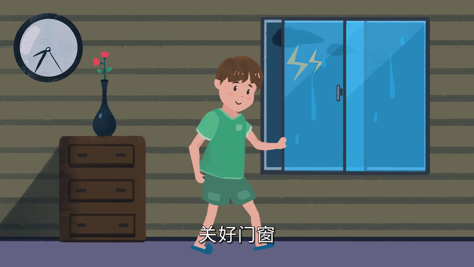 深圳教育部宣傳動畫 — 7